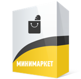 Комплект "Минимаркет"